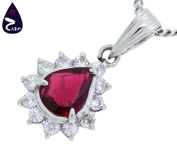 Pt850 ルビー ダイヤ トップ付ネックレスR0.46ct D0.23ct約4.5g チェーン長 約40cm 販売店保証書付【質屋出店】】【掘り出しモノ】【ファッション】【ブランド】【質流れ】【中古】Y3T1R125112400|質Shop 天満屋