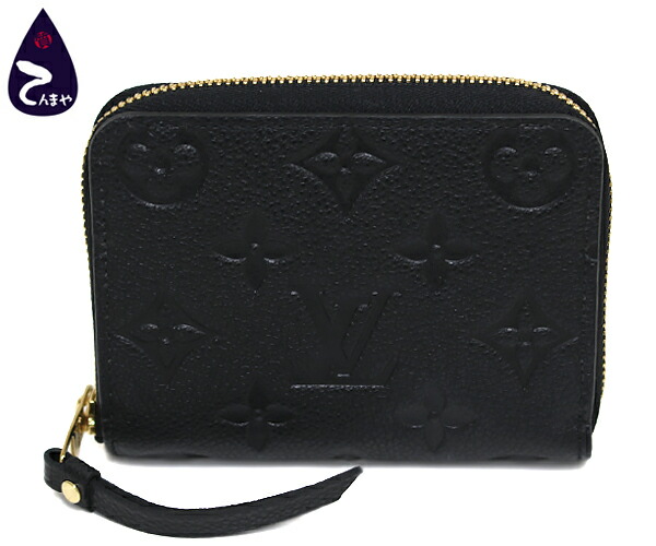 楽天市場】ルイヴィトン コインケース ジッピーコインパース