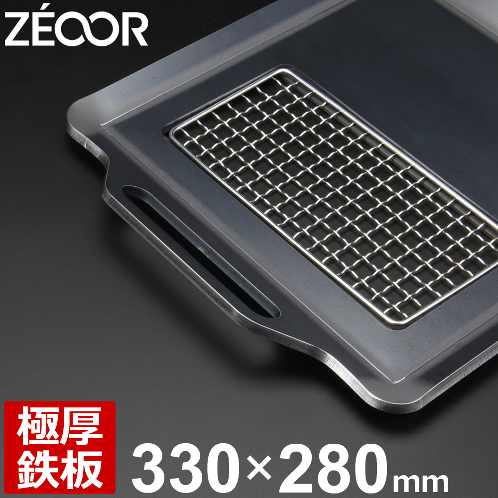 楽天市場】【レビューを書いて500円OFFクーポン】ZEOOR ゼオール