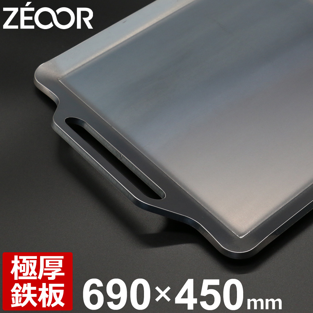 【楽天市場】【レビューを書いて500円OFFクーポン】ZEOOR