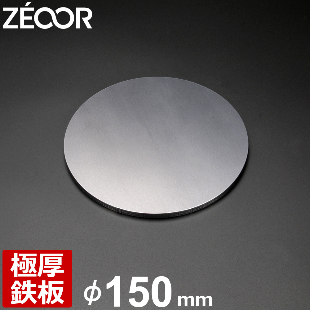 ぽ まとめ200円引き！様MARTIALWORLD15kgプレート2枚 二代目渋谷 on X