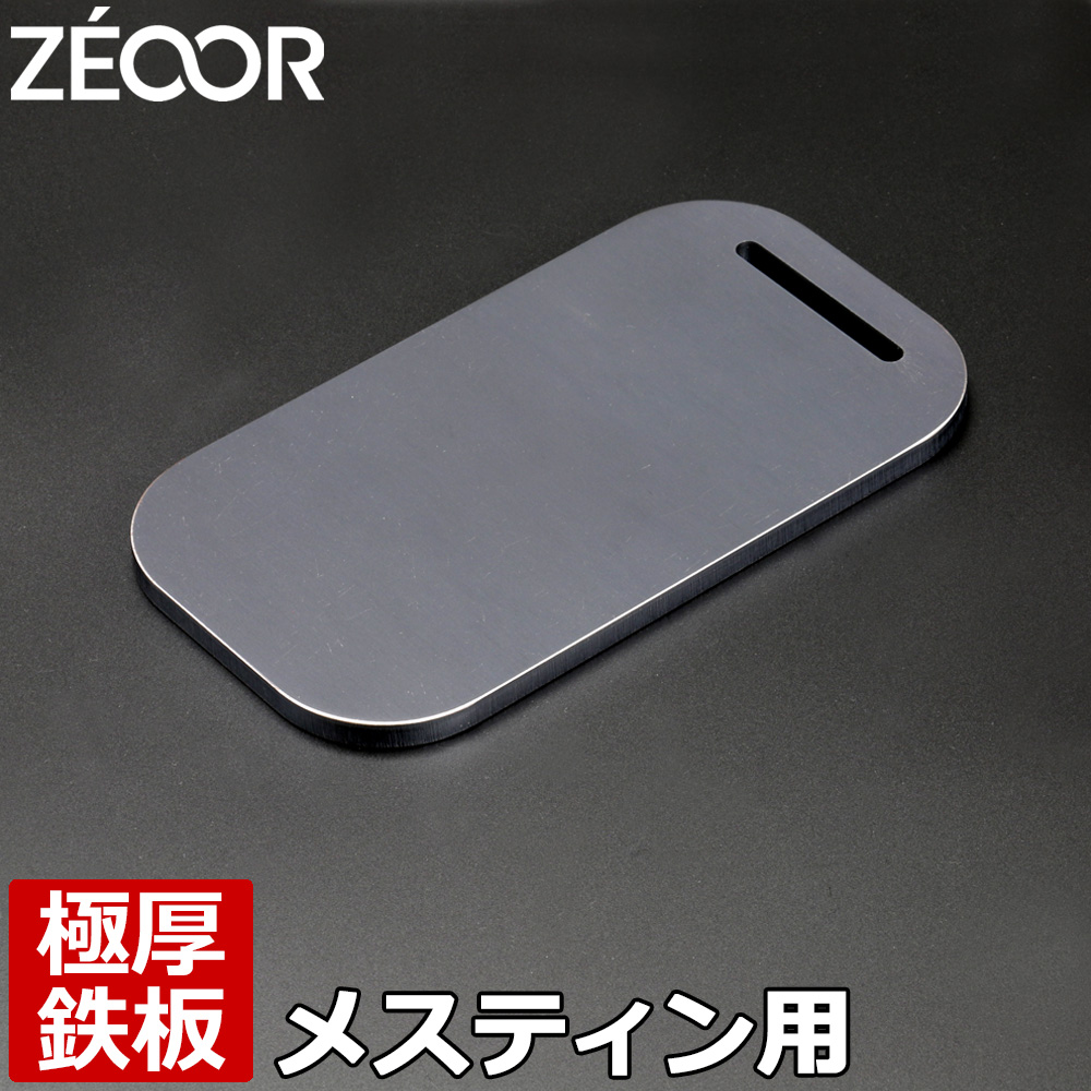 楽天市場】【レビューを書いて500円OFFクーポン】ZEOOR ゼオール