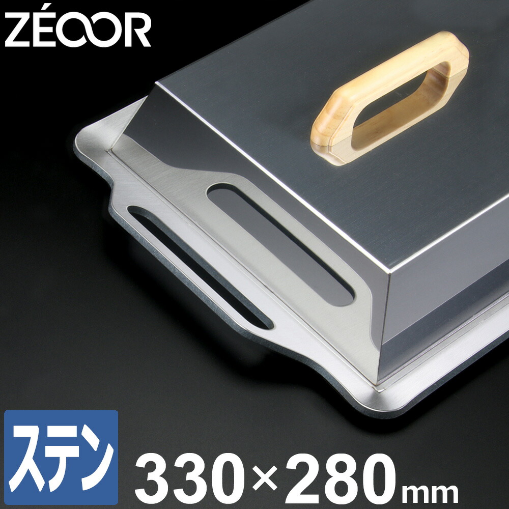 Amazon.co.jp: 七輪用 ステンレス鉄板 φ240 : スポーツ