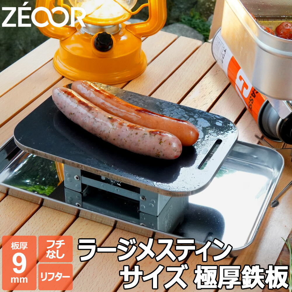 【楽天市場】【レビューを書いて500円OFFクーポン】ZEOOR