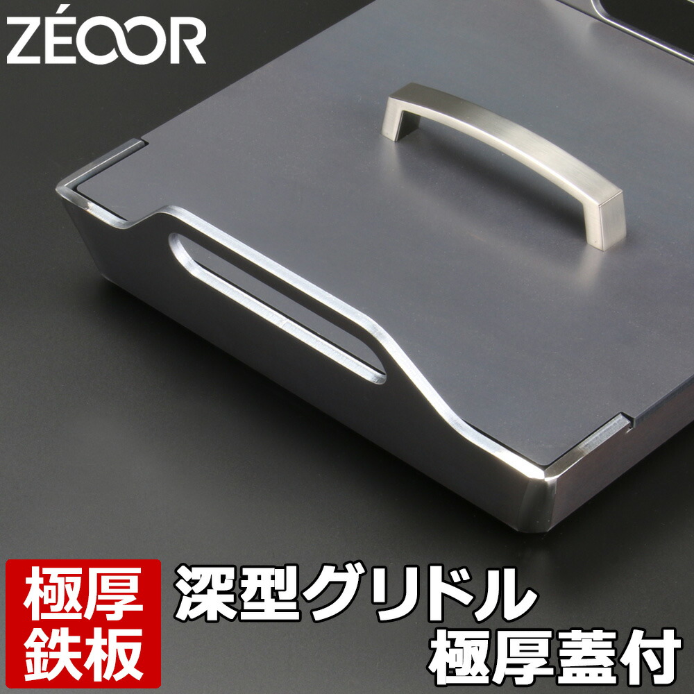 楽天市場】【レビューを書いて500円OFFクーポン】 ZEOOR