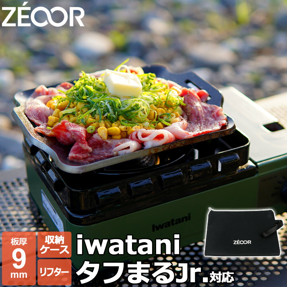 【楽天市場】【レビューを書いて500円OFFクーポン】 ZEOOR