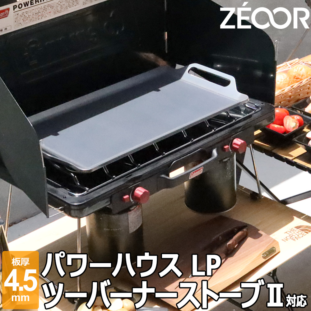 【楽天市場】ZEOOR(ゼオール) 極厚バーベキュー鉄板 キャンプ