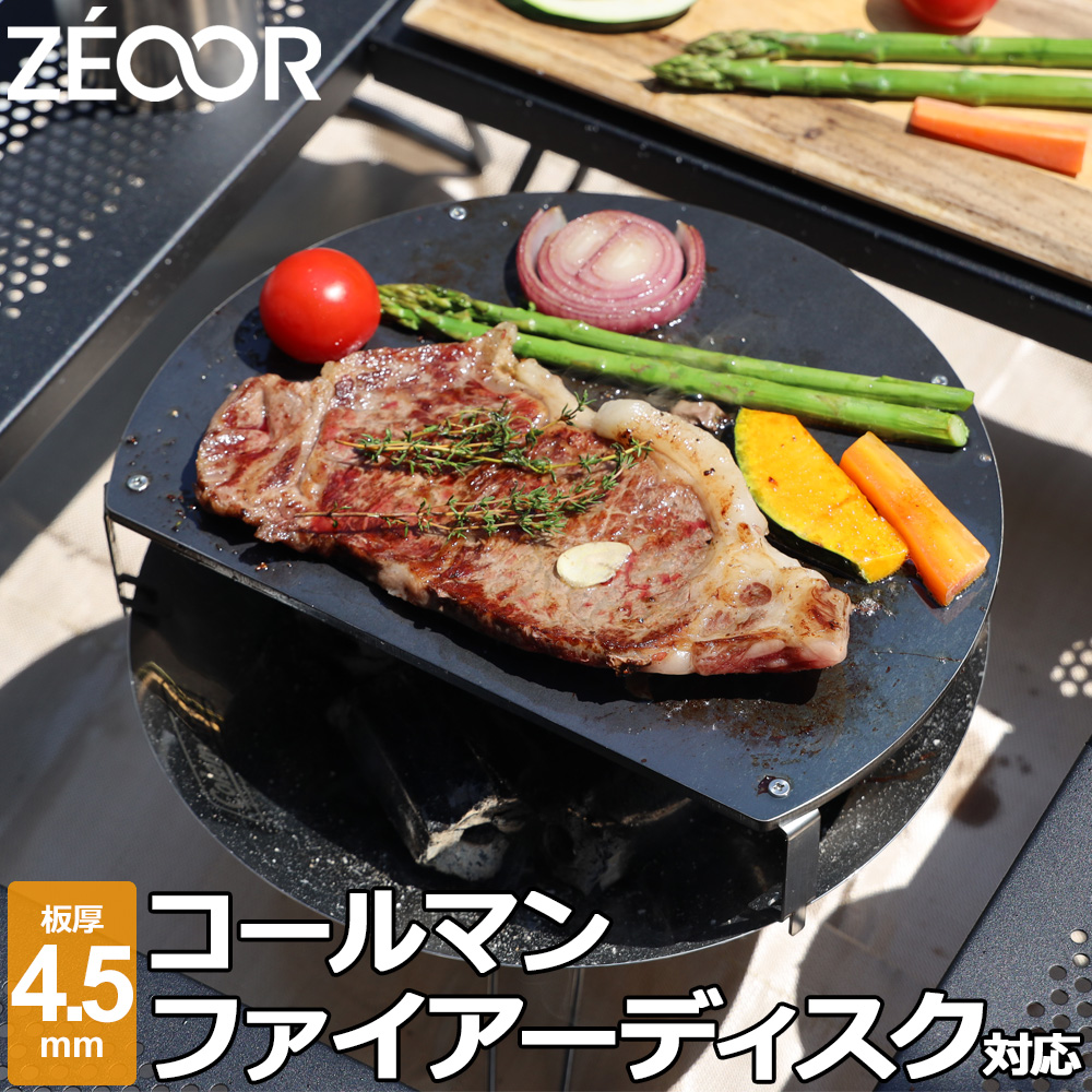 【楽天市場】【レビューを書いて500円OFFクーポン】 ZEOOR