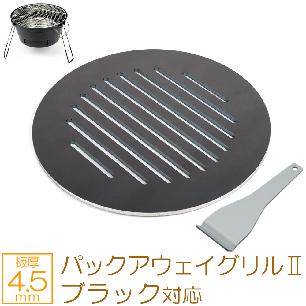 Pack away grill コールマン コンパクトグリル 決算特価送料無料