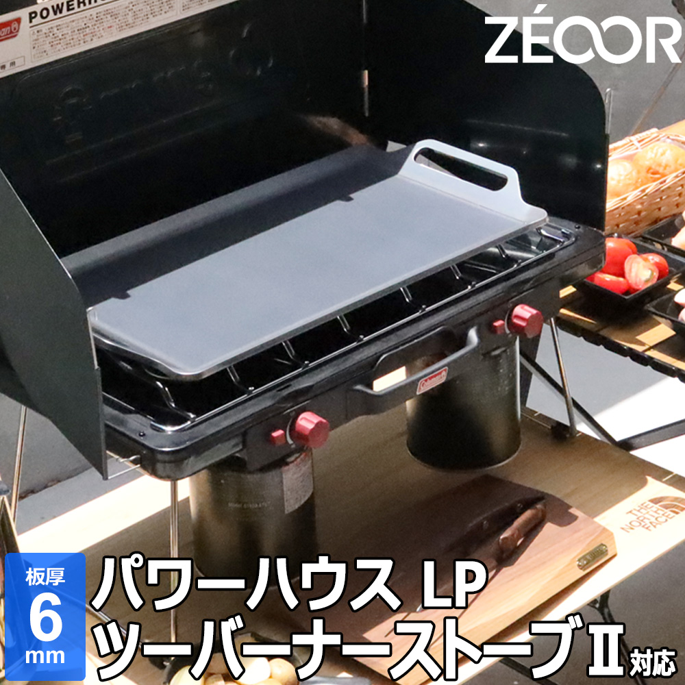 楽天市場】ZEOOR(ゼオール) 極厚バーベキュー鉄板 キャンプ BBQ