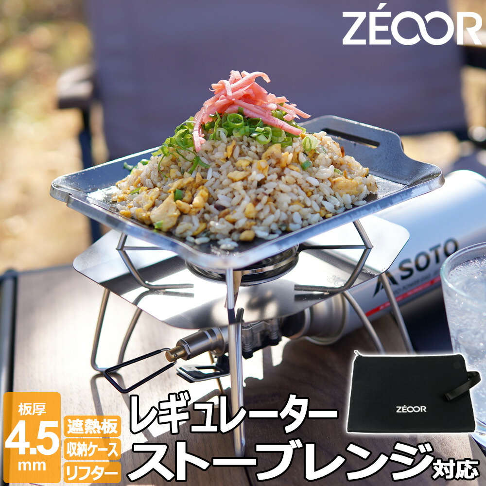 イベントやお祭りで大活躍します！焼きそば鉄板