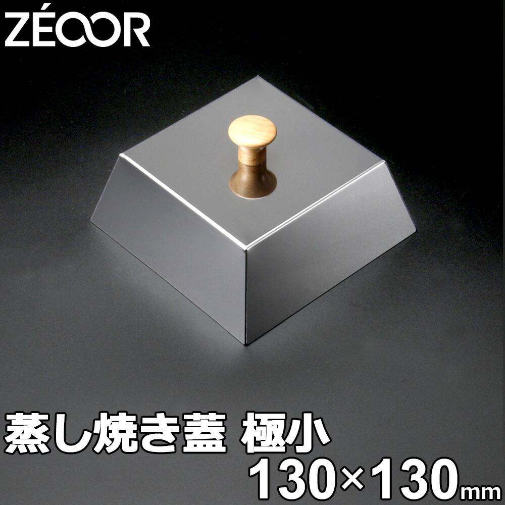 楽天市場】ZEOOR ゼオール 極厚バーベキュー鉄板 アウトドア