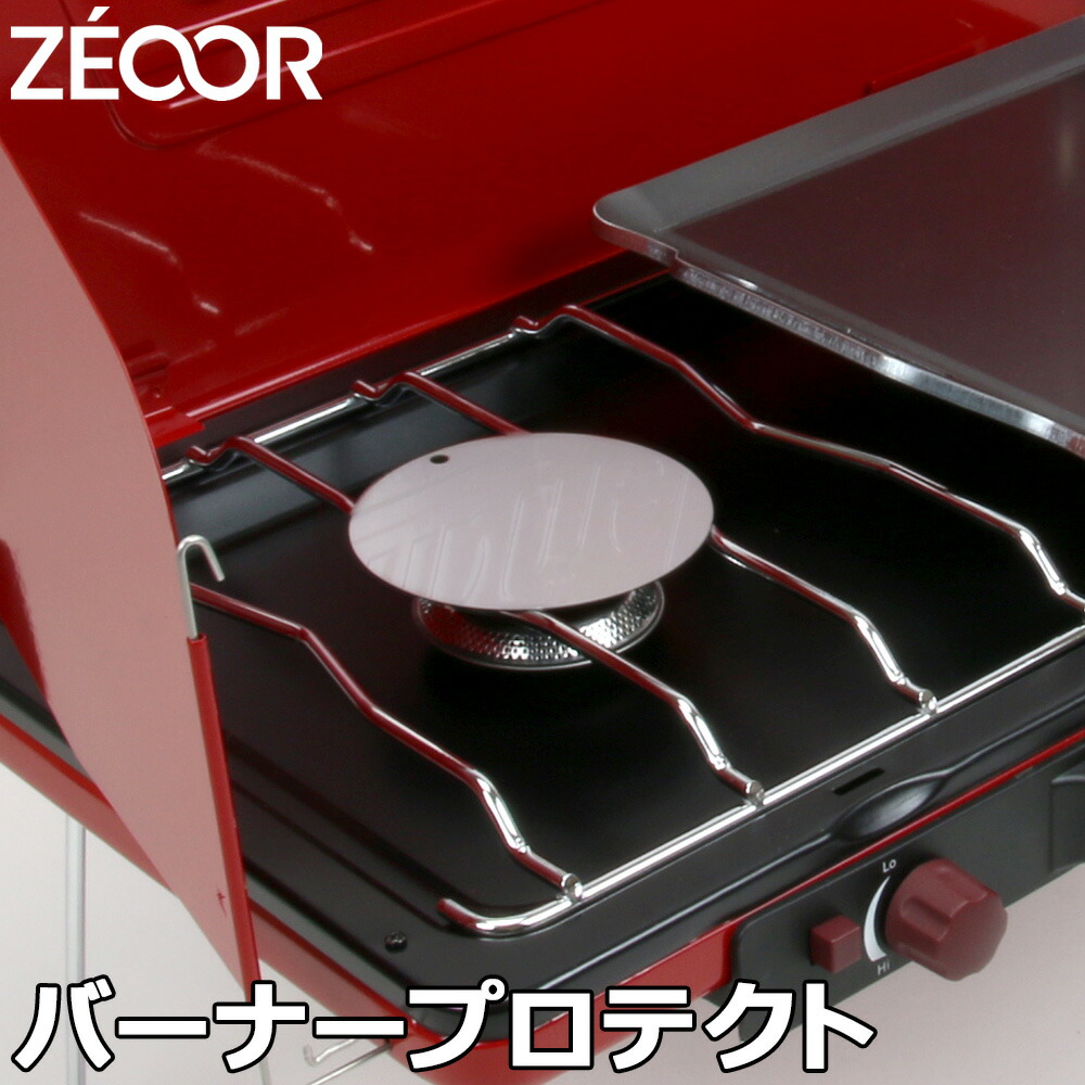 楽天市場】【レビューを書いて500円OFFクーポン】 ZEOOR ゼオール 極厚バーベキュー鉄板 キャンプ BBQ アウトドア用品 コールマン  Coleman パワーハウス ツーバーナーストーブ 専用 鉄板 プレート ツーバーナーコンロ ガスバーナー ホワイトガソリン 焼肉 焼きそば ...