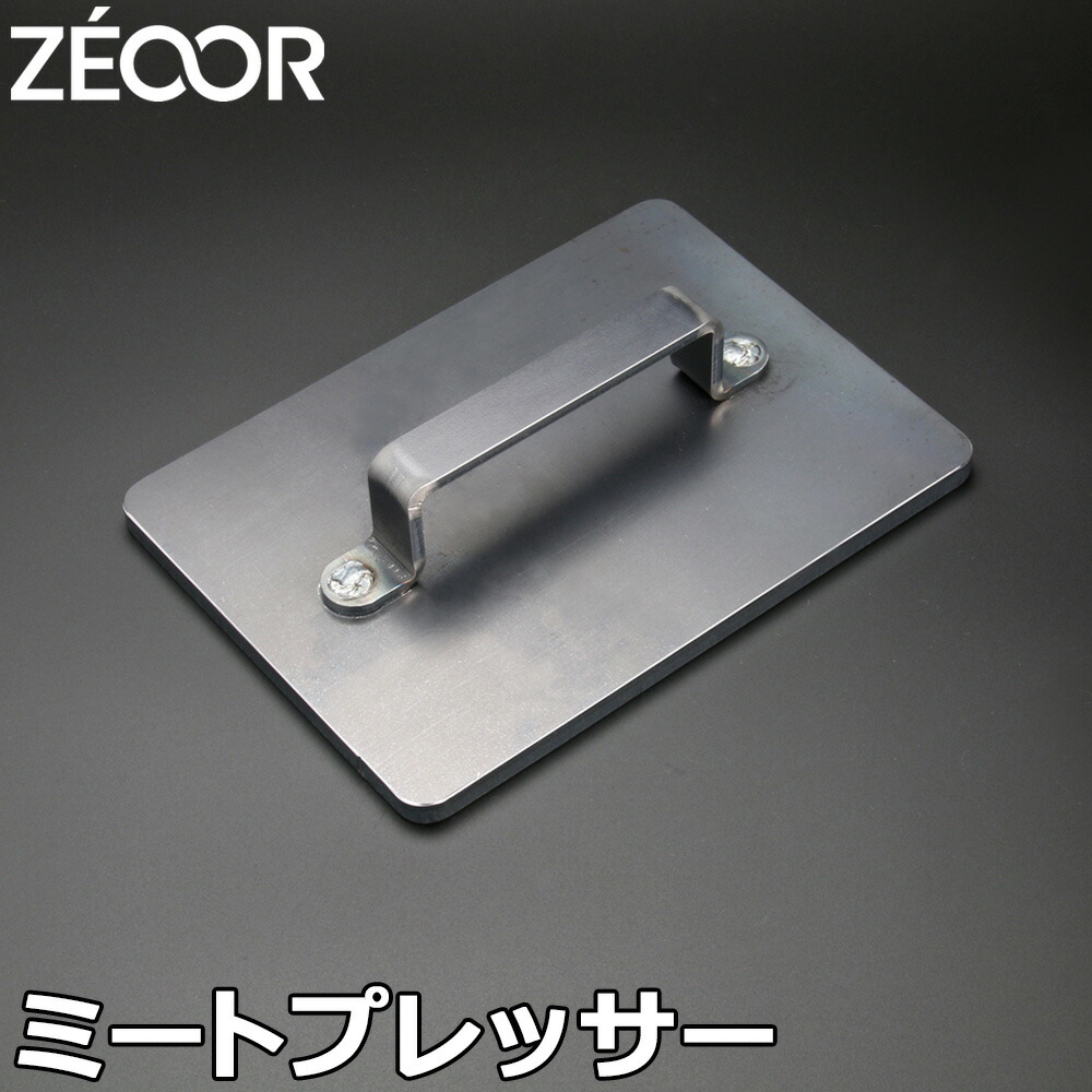 Amazon.co.jp: FURYAOT ミートプレス グリルプレス ハンバーガー
