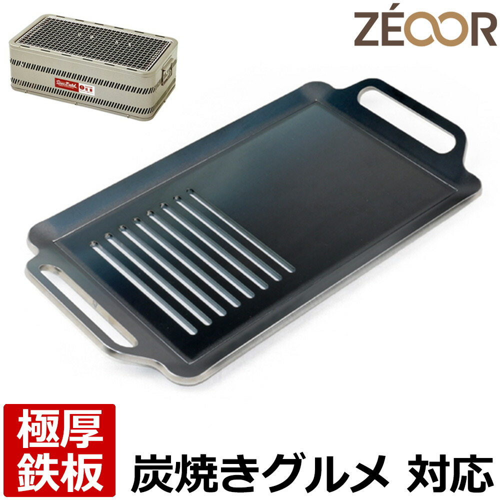 楽天市場】【レビューを書いて500円OFFクーポン】 ゼオール 極厚