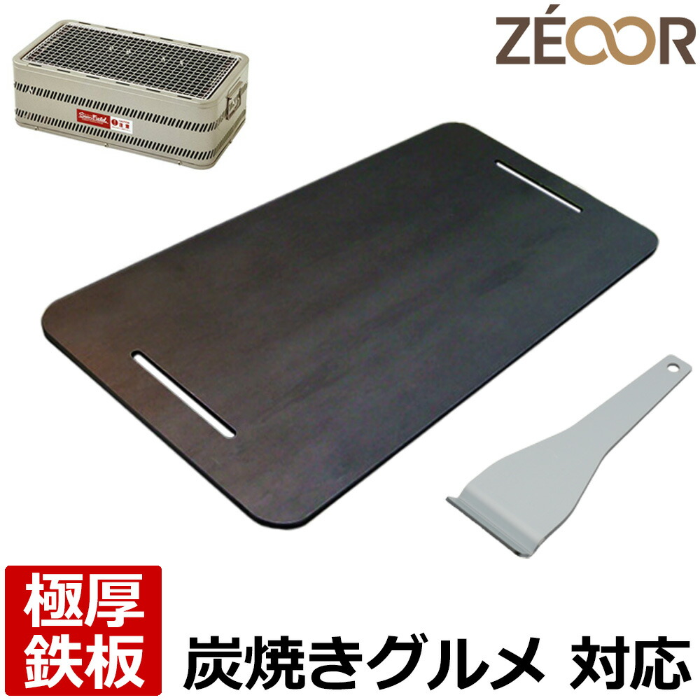 楽天市場】【レビューを書いて500円OFFクーポン】 ZEOOR 極厚