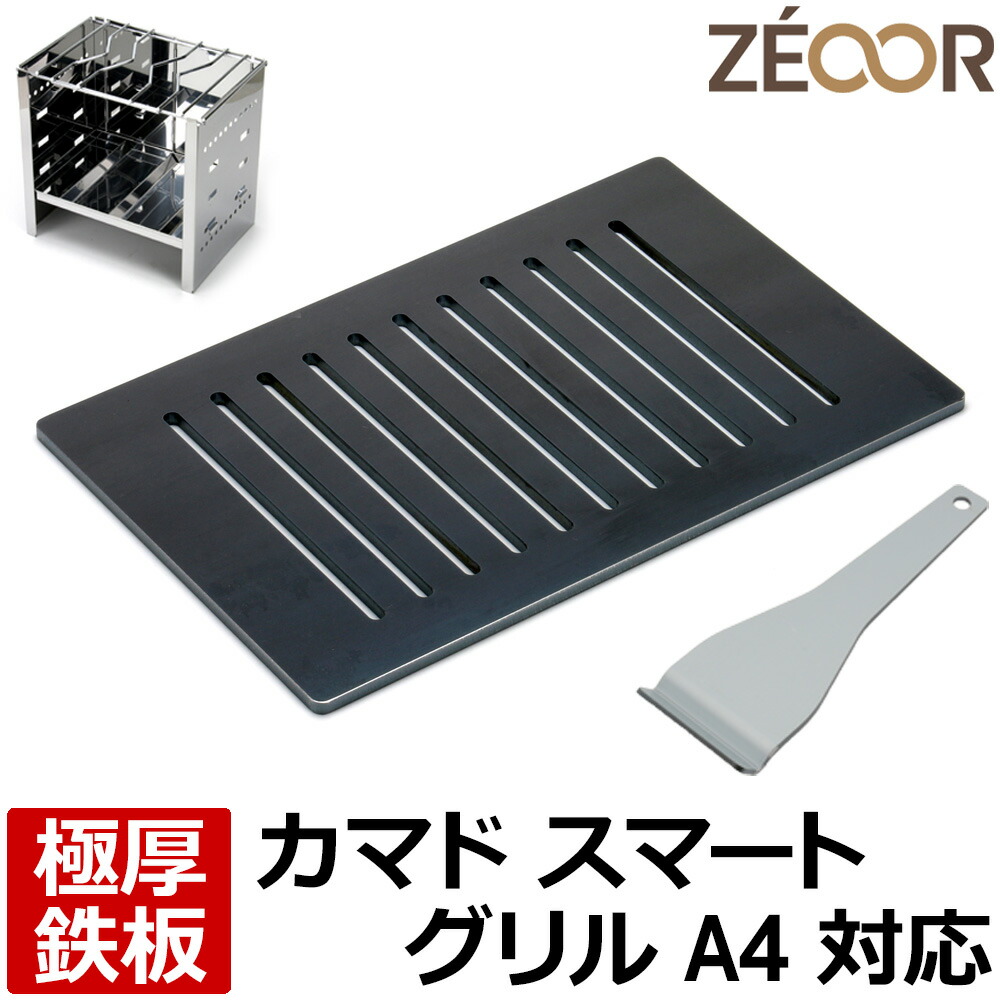 楽天市場】【レビューを書いて500円OFFクーポン】ZEOOR 極厚