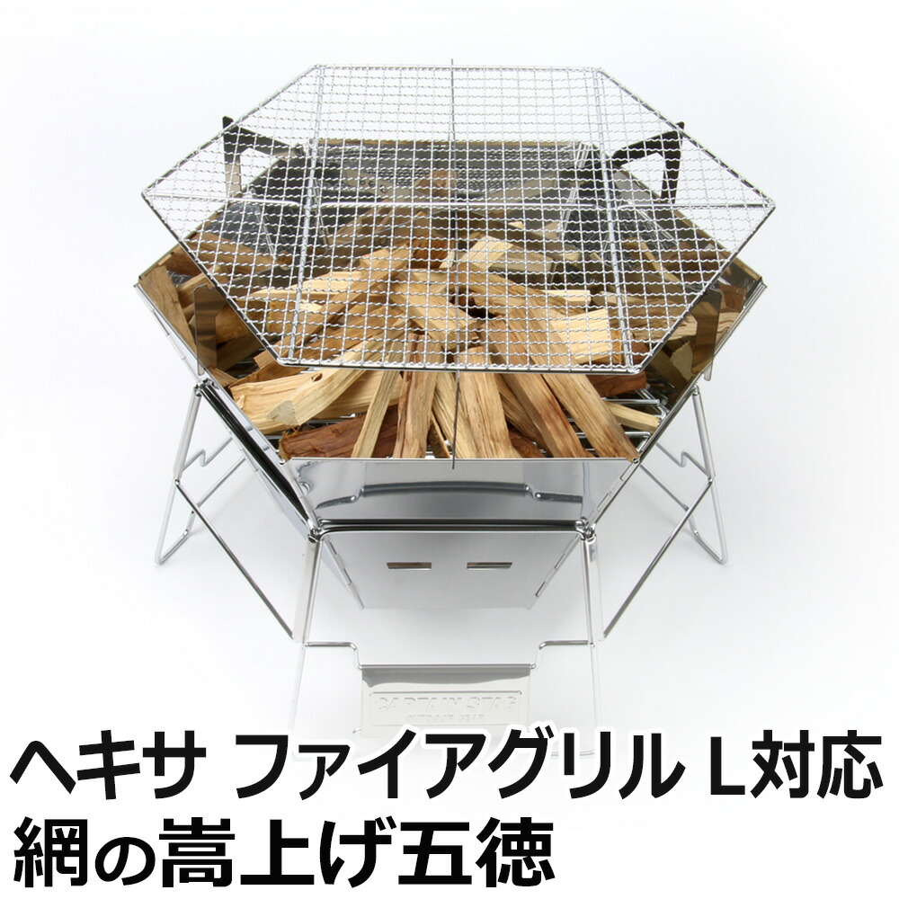 楽天市場】ロストル ステンレス 19cm × 14cm 燼 ジンシリーズ 推奨