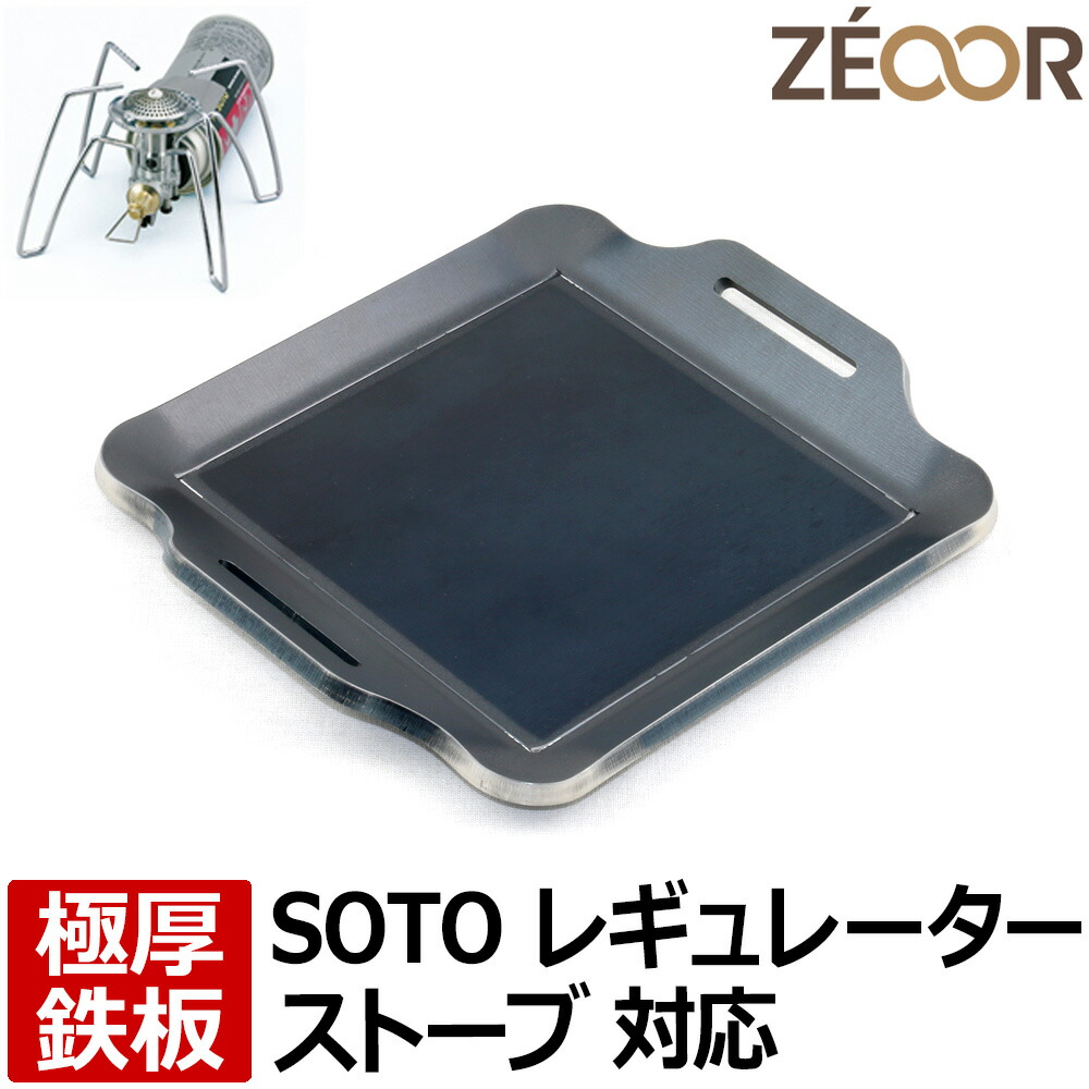 so00-02-top.jpg