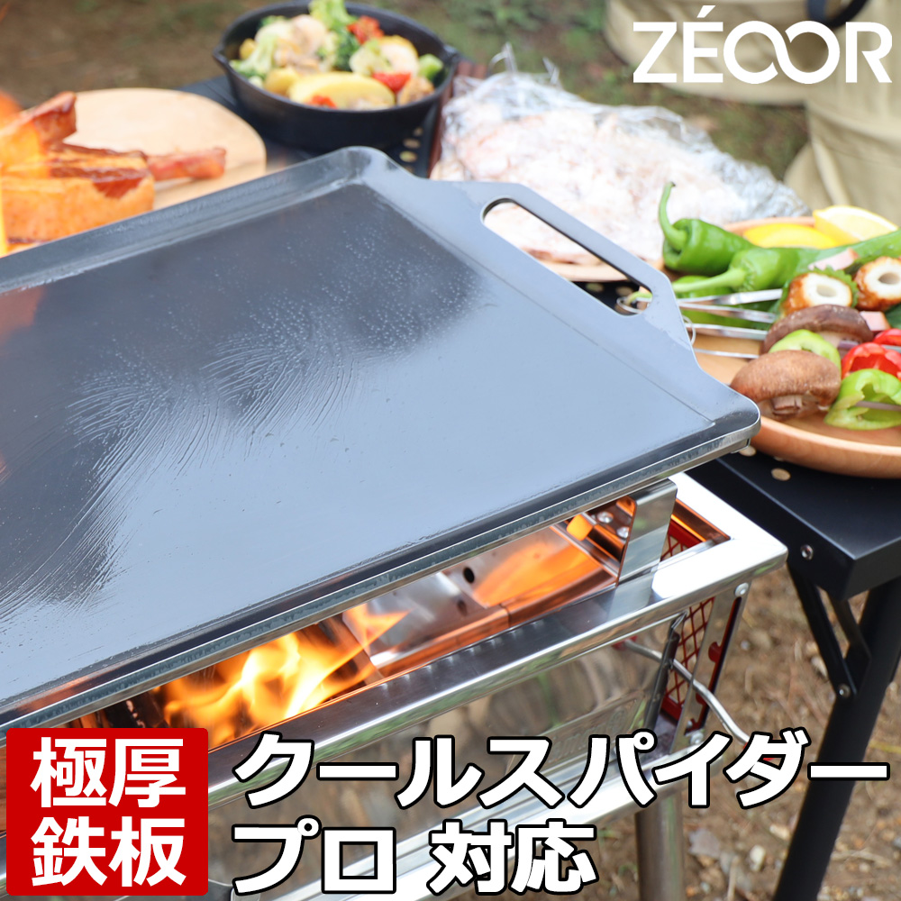 楽天市場】【レビューを書いて500円OFFクーポン】ZEOOR ゼオール 極厚