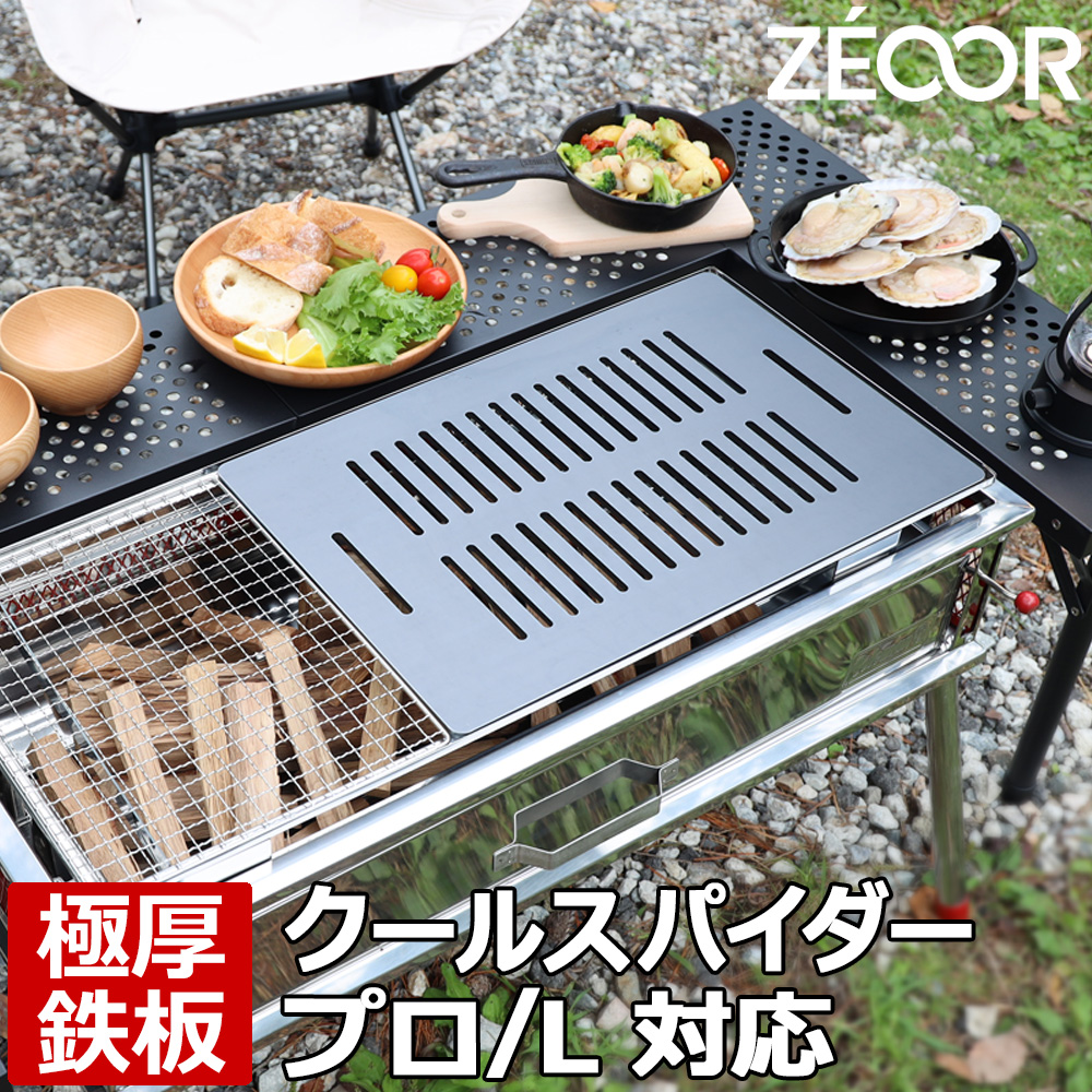 楽天市場】【レビューを書いて500円OFFクーポン】ZEOOR ゼオール 極厚 