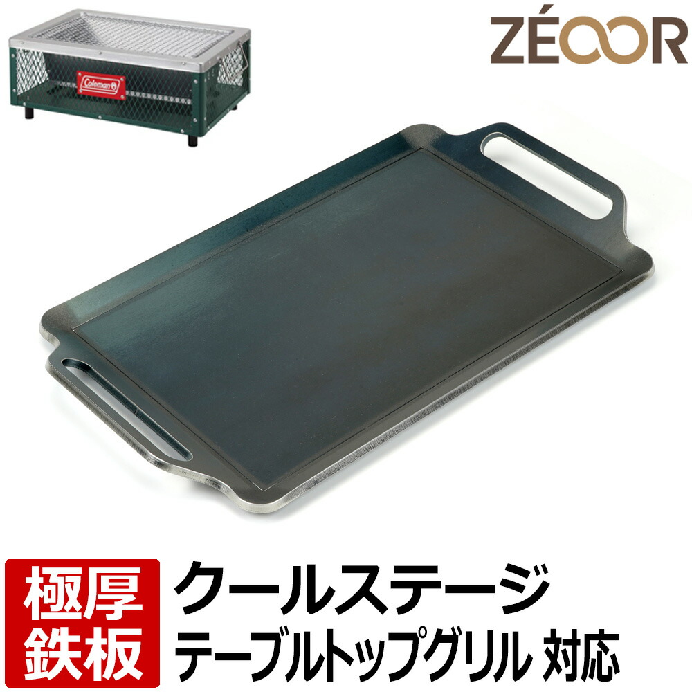 楽天市場】【レビューを書いて500円OFFクーポン】 ZEOOR