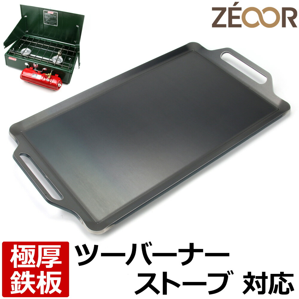 楽天市場】【レビューを書いて500円OFFクーポン】 ゼオール 極厚