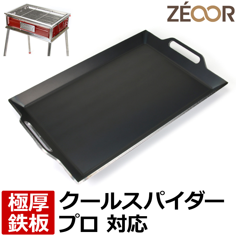 2枚セット　バーベキュー 鉄板 ステンレスプレート 400x300x3mm 楽天市場】【レビューを書いて500円OFFクーポン】 ZEOOR