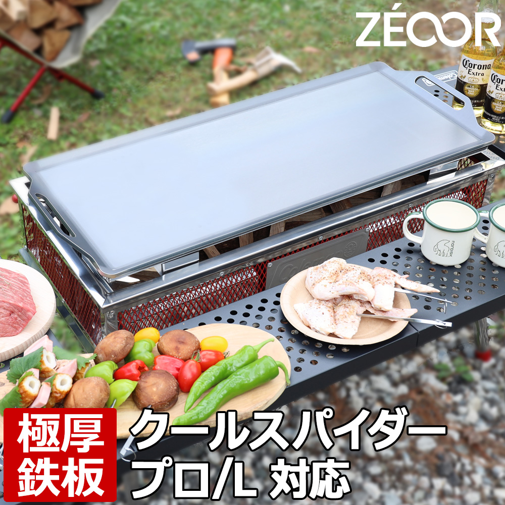 楽天市場】【レビューを書いて500円OFFクーポン】 ZEOOR ゼオール 極厚