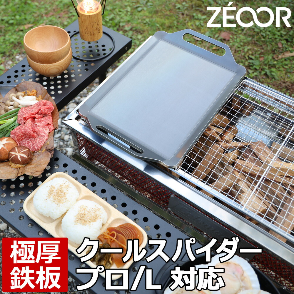 楽天市場】【レビューを書いて500円OFFクーポン】 ZEOOR