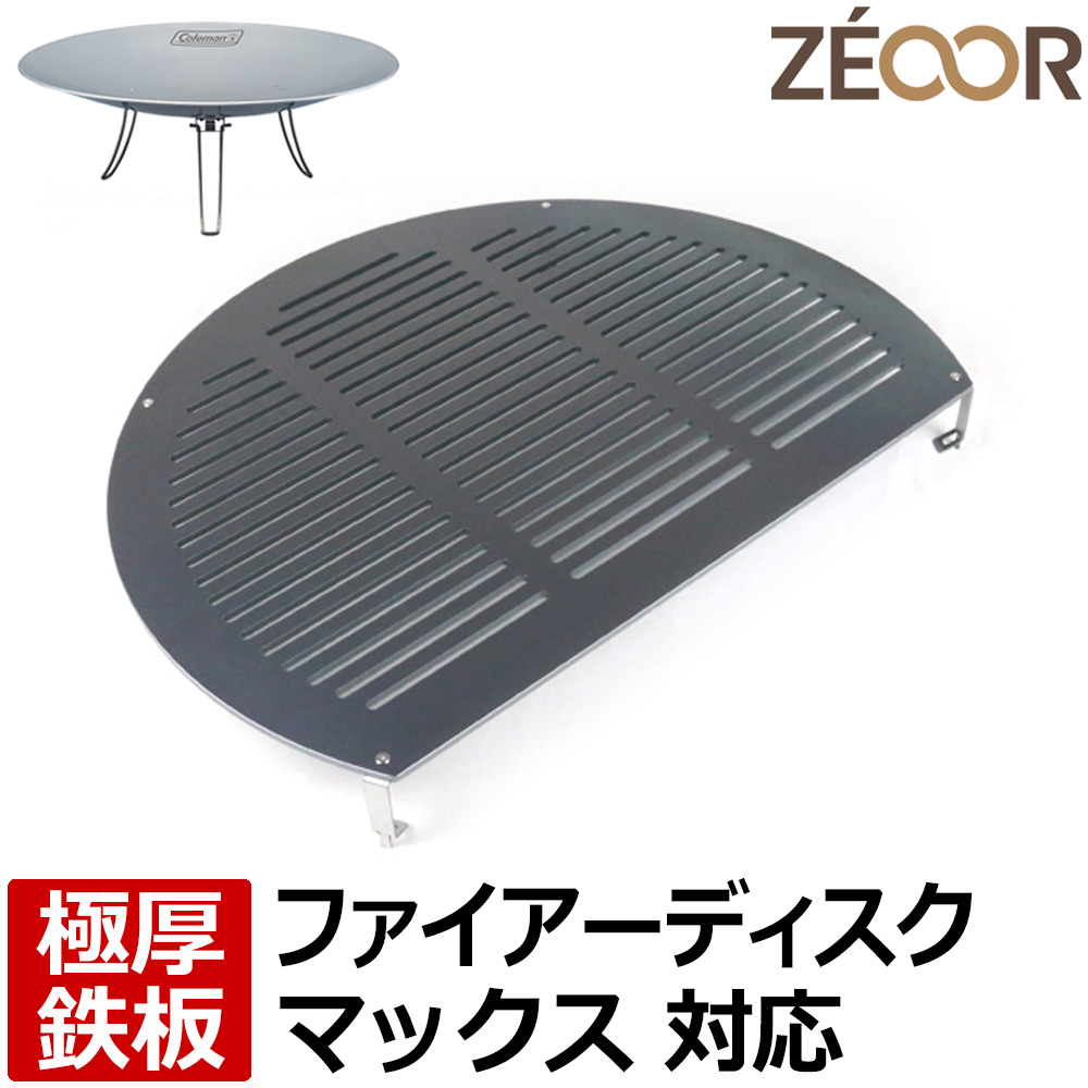楽天市場】【レビューを書いて500円OFFクーポン】 ZEOOR