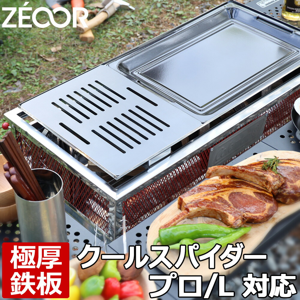 楽天市場】【レビューを書いて500円OFFクーポン】 ゼオール 極厚