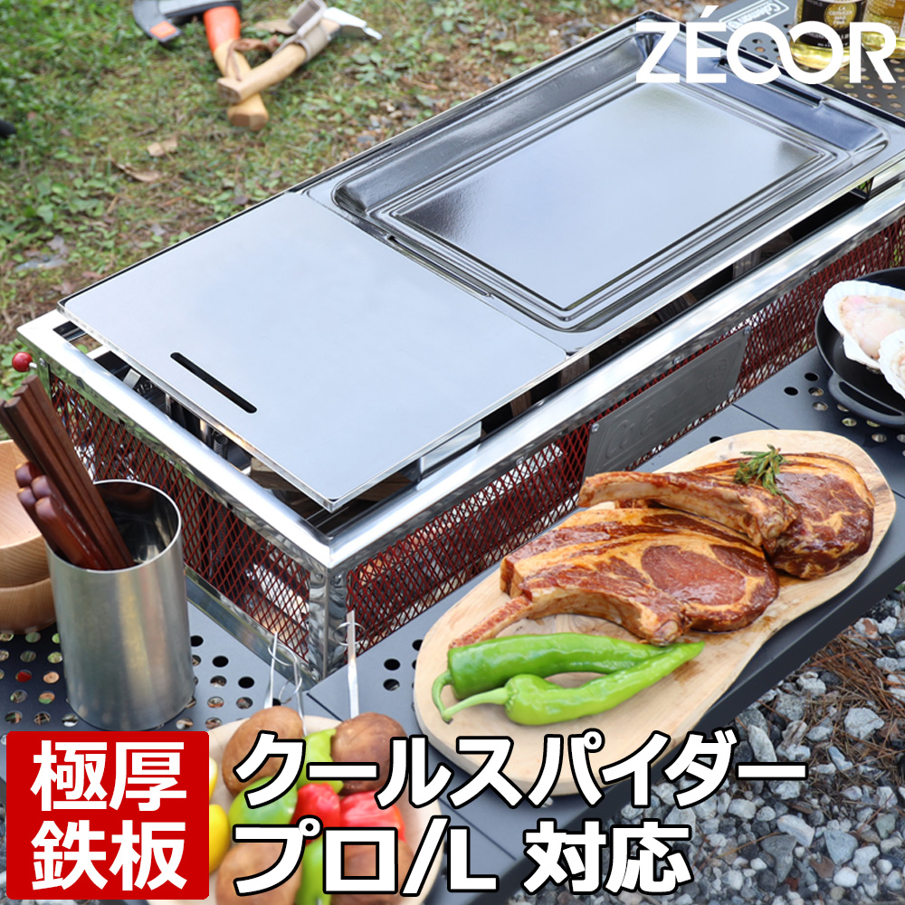 楽天市場】【レビューを書いて500円OFFクーポン】ZEOOR ゼオール 極厚 