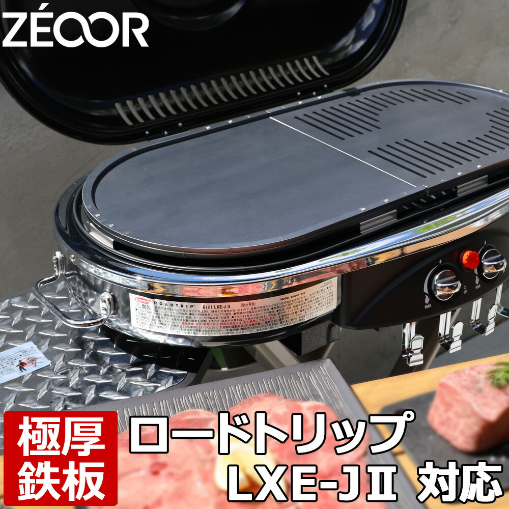 Coleman グリル 点火確認済み 楽天市場】専用カバー付き!!【代引き不可】Coleman☆LPガス