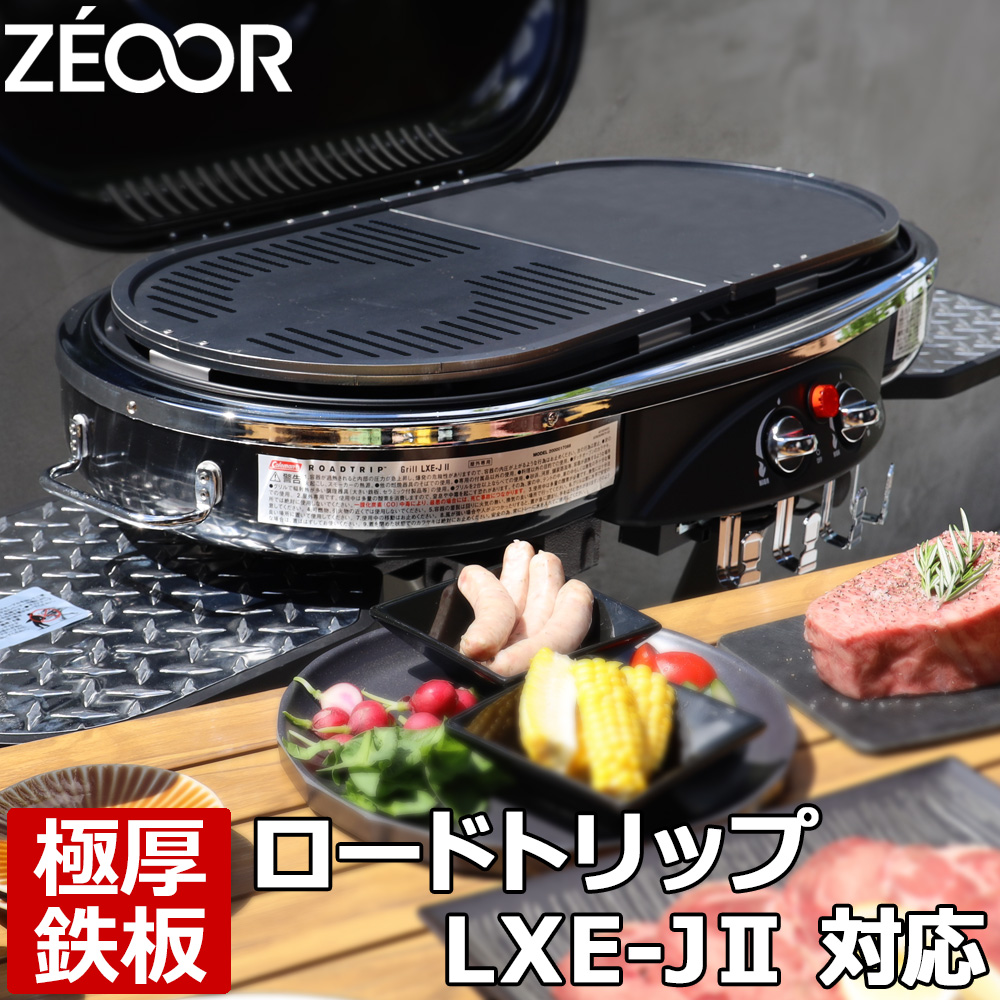 楽天市場】コールマン Coleman バーベキューグリルBBQグリル