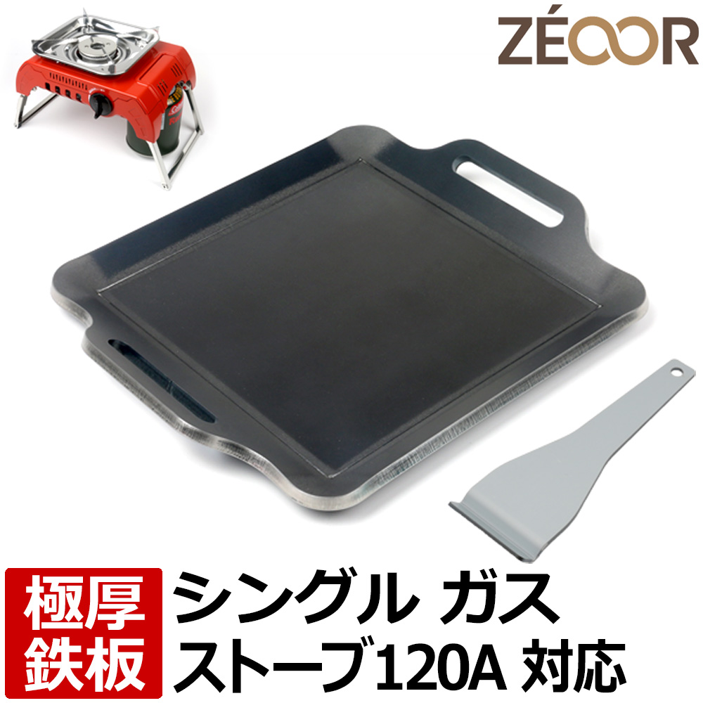 Coleman シングルバーナーコンロ 収納ケース付き Coleman シングルバーナーコンロ 徹底レビュー】話題の新作