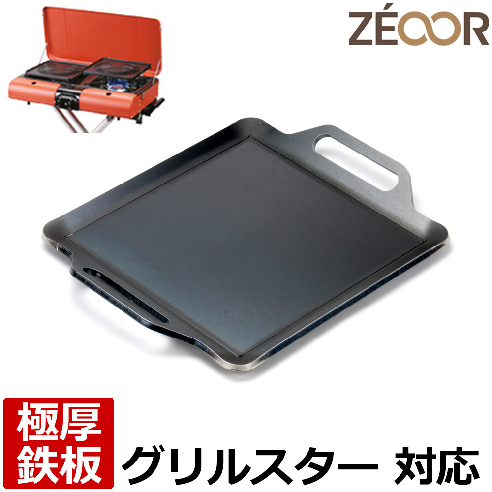 楽天市場】【レビューを書いて500円OFFクーポン】 ZEOOR
