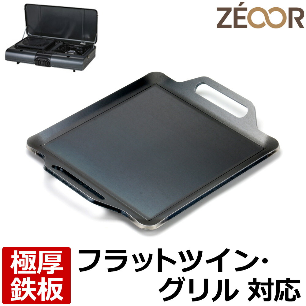 楽天市場】【レビューを書いて500円OFFクーポン】 ZEOOR