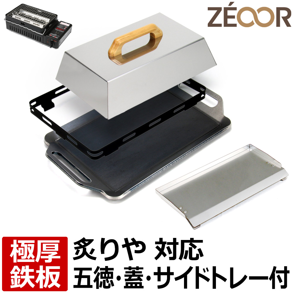 【楽天市場】【レビューを書いて500円OFFクーポン】 ZEOOR 極厚 