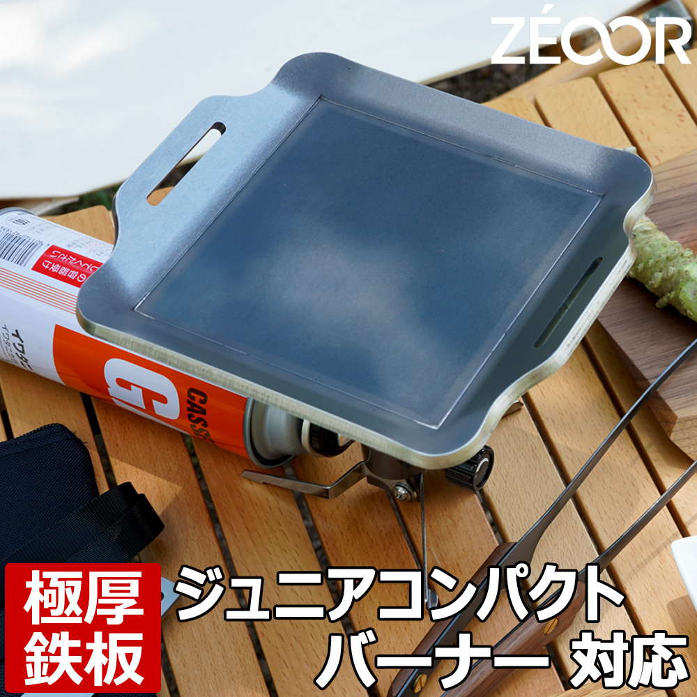 楽天市場】【レビューを書いて500円OFFクーポン】 ゼオール 極厚