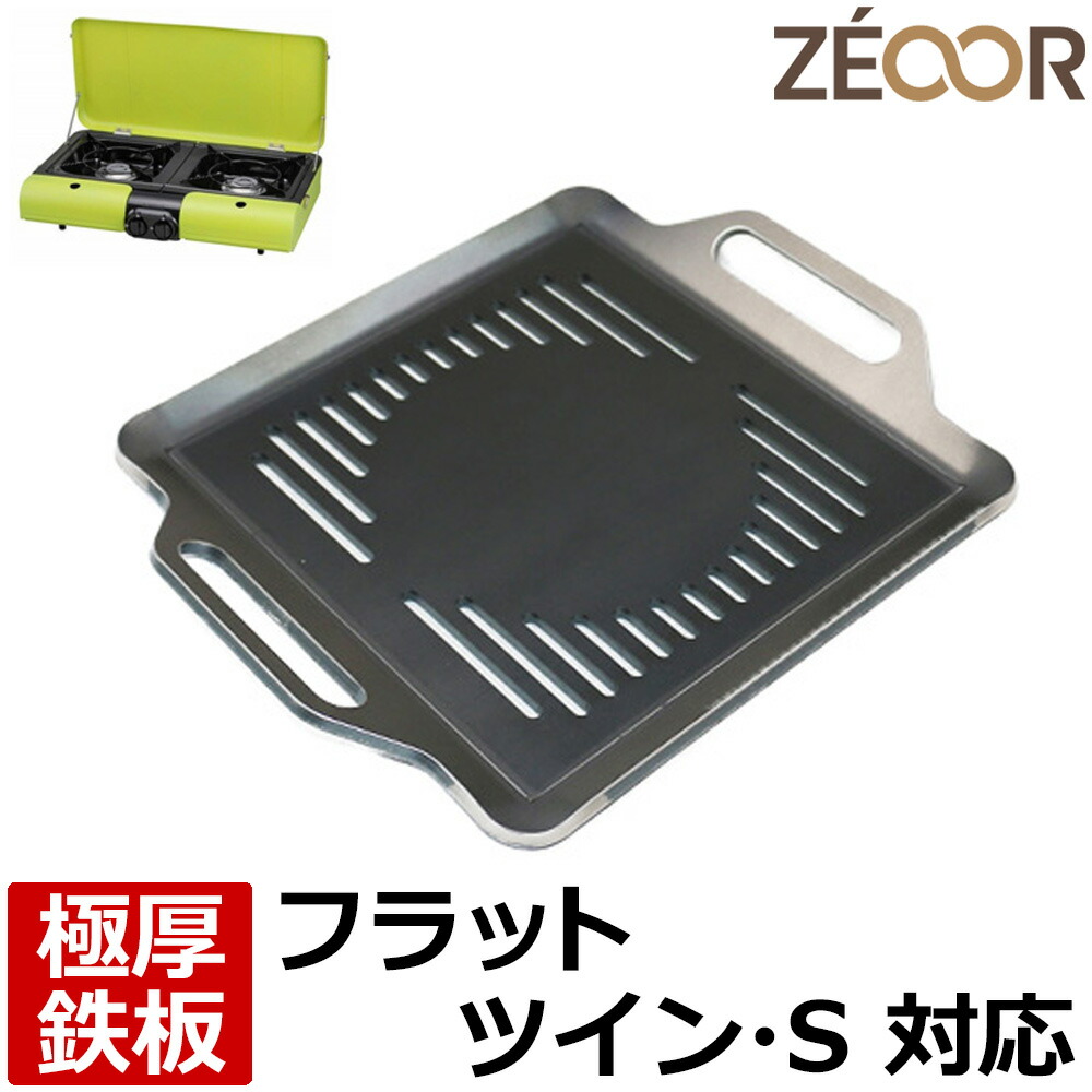 専用　鉄板 iw00-18fs-top.jpg