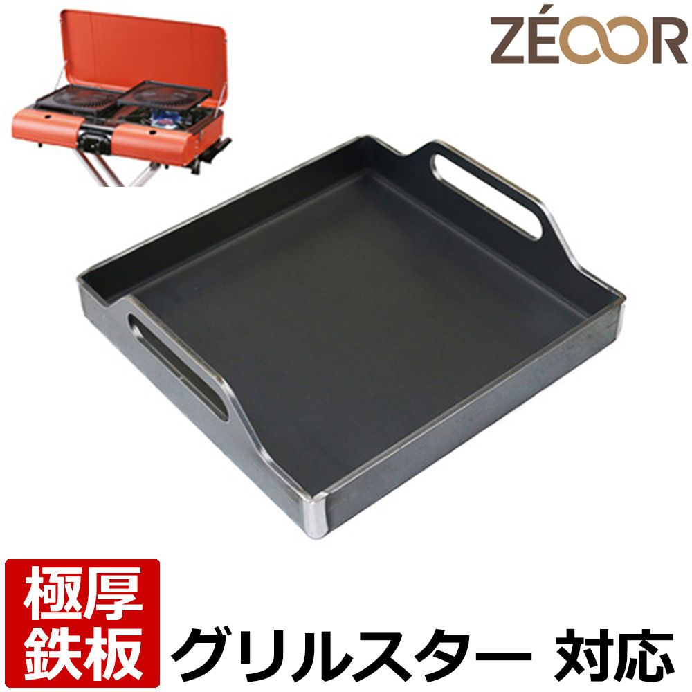 イワタニ アウトドアカセットコンロ　ツーバーナー 楽天市場】【レビューを書いて500円OFFクーポン】 ZEOOR
