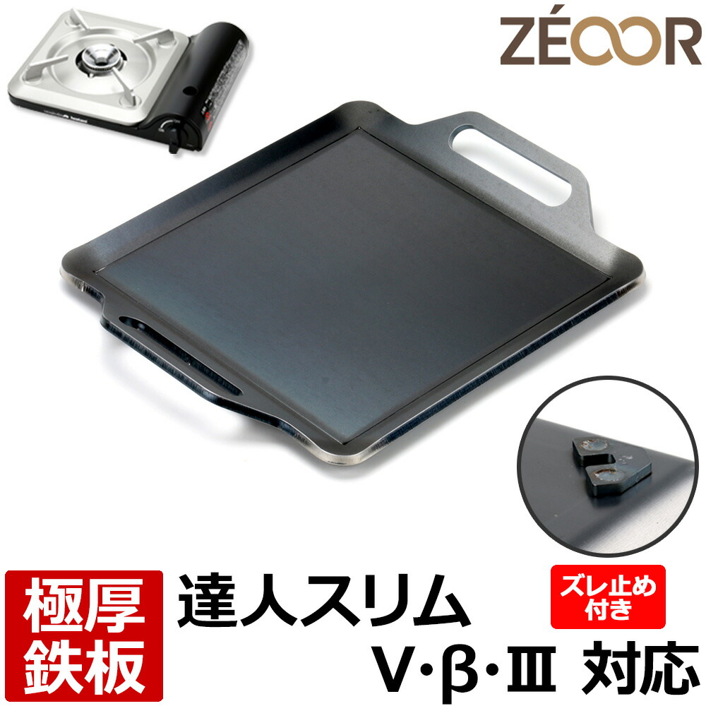 イワタニ MARVELOUS II 新品未開封 イワタニ MARVELOUS II 新品未開封 IwataniのマーベラスⅡ入荷