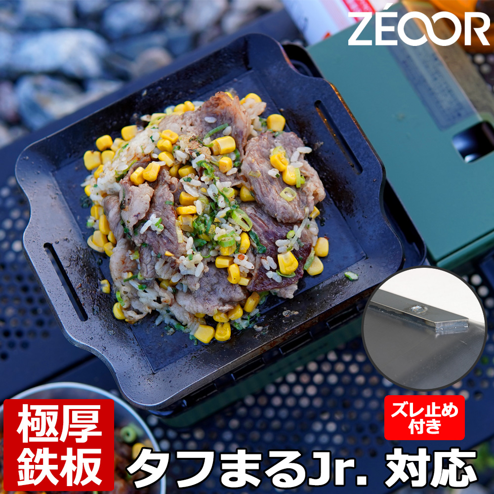 楽天市場】【レビューを書いて500円OFFクーポン】 ZEOOR 極厚