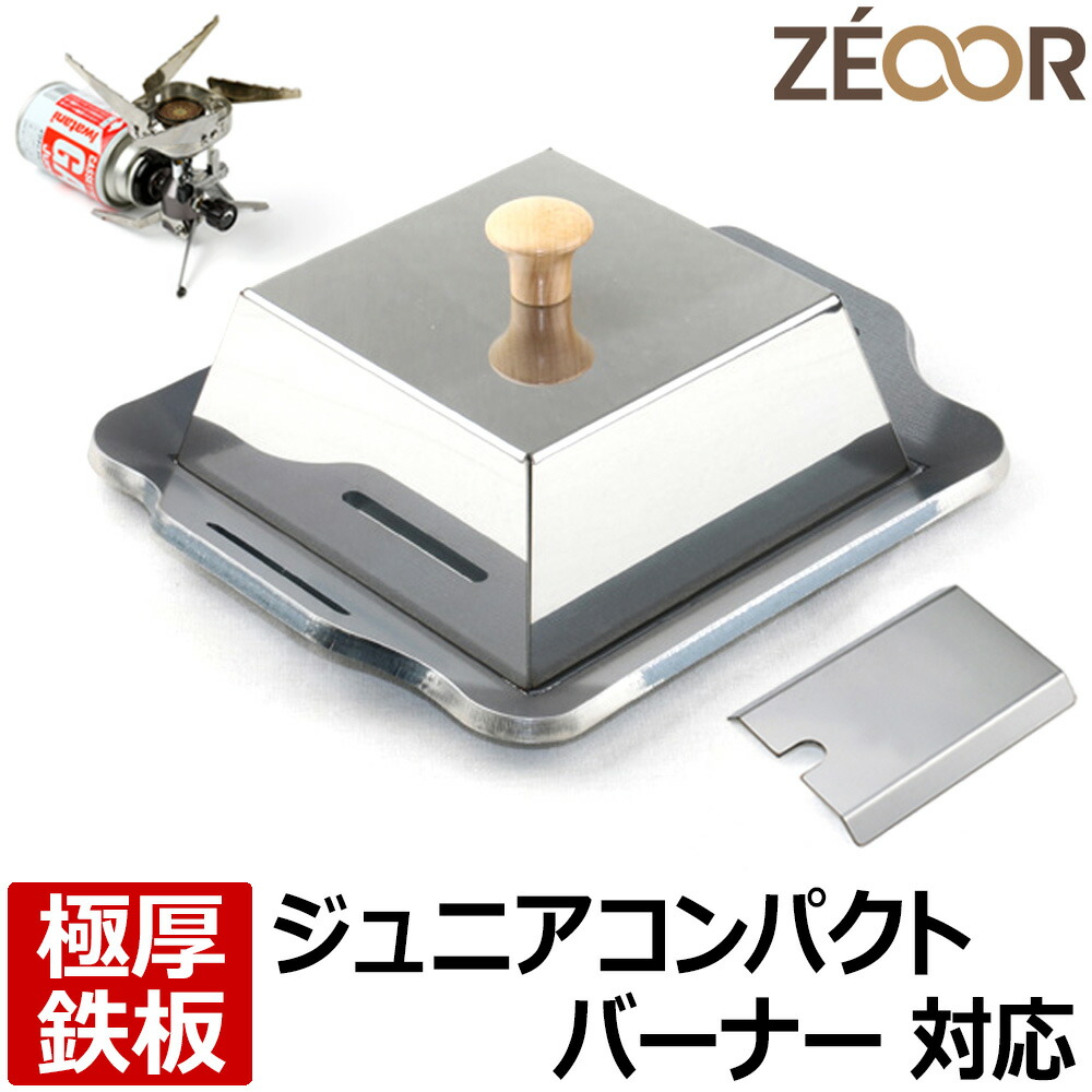 楽天市場】【レビューを書いて500円OFFクーポン】 ZEOOR
