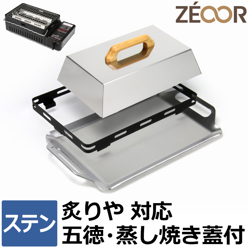 楽天市場】【レビューを書いて500円OFFクーポン】 ZEOOR