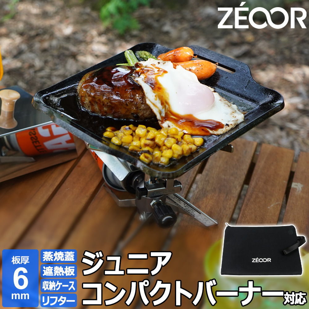 【楽天市場】【レビューを書いて500円OFFクーポン】 ZEOOR