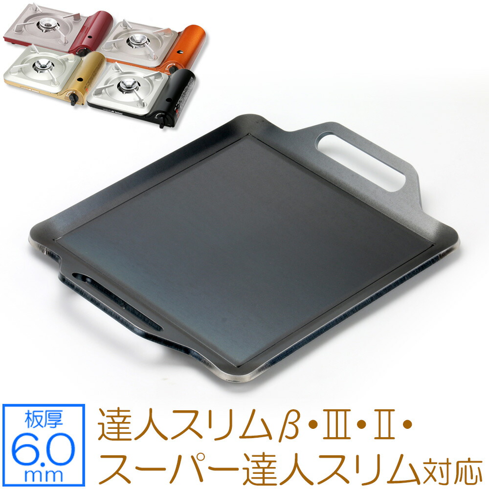 アウトドア 調理器具 【楽天市場】イワタニ (iwatani) カセットフー マーベラスII 専用 