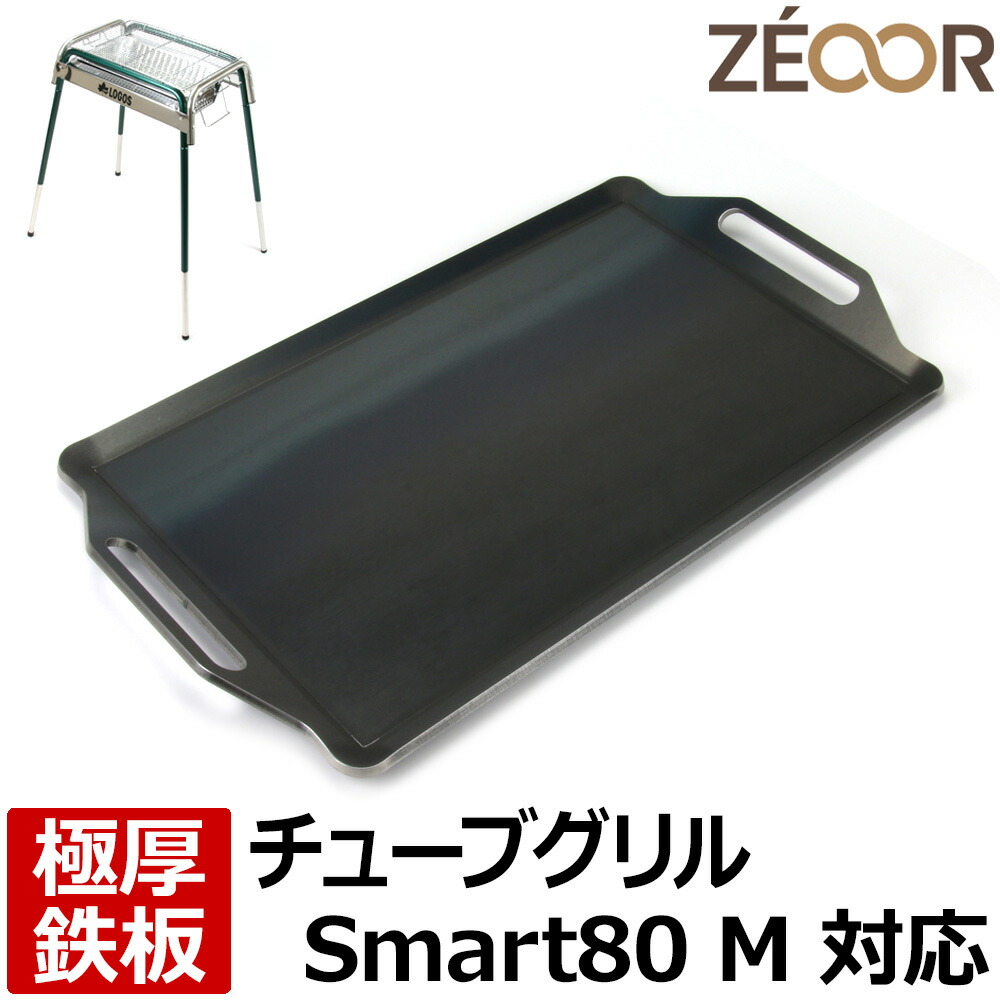 バーベキュー・調理用品  楽天市場】ローリンググリルバスケット アウトドアグリル用