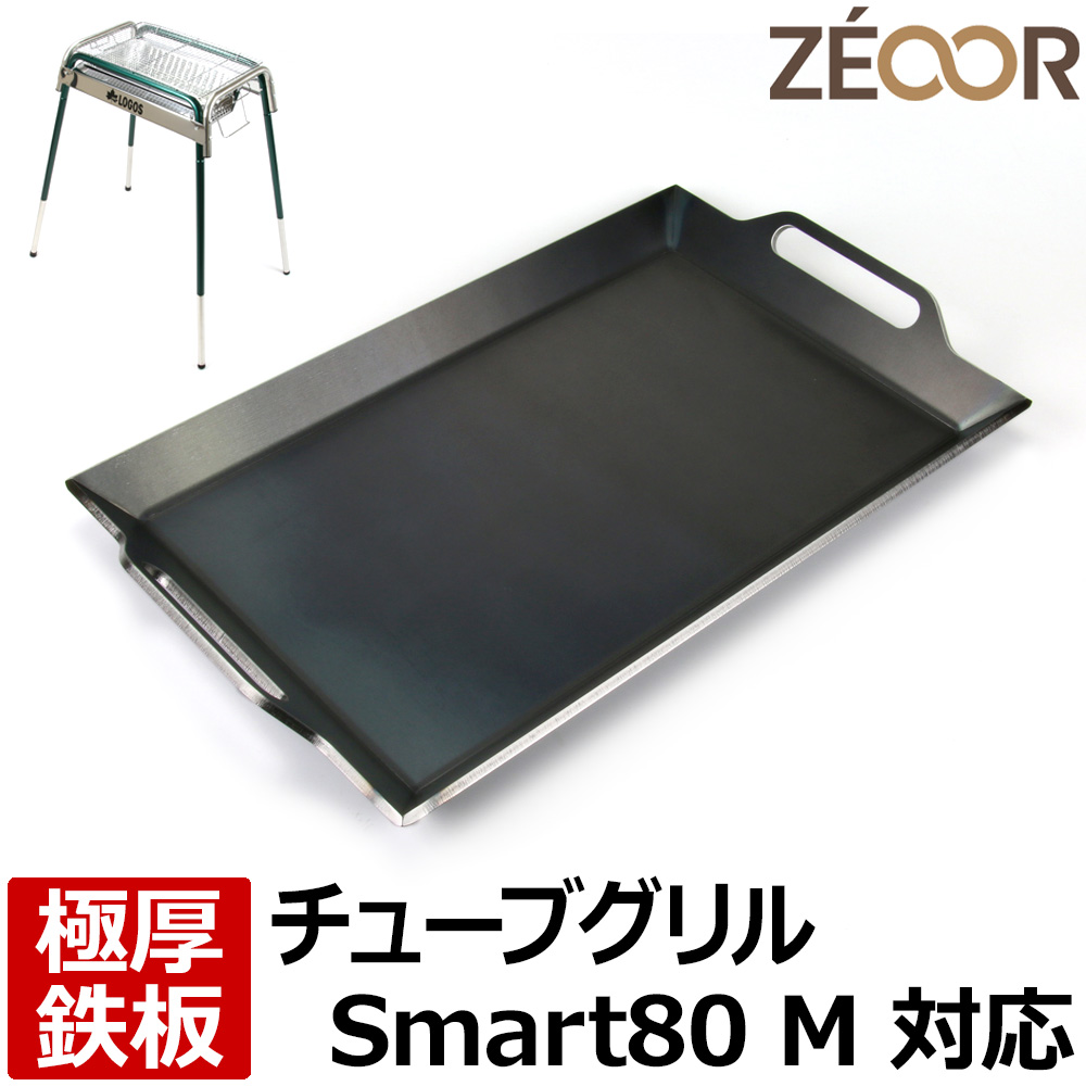 楽天市場】【レビューを書いて500円OFFクーポン】 ZEOOR